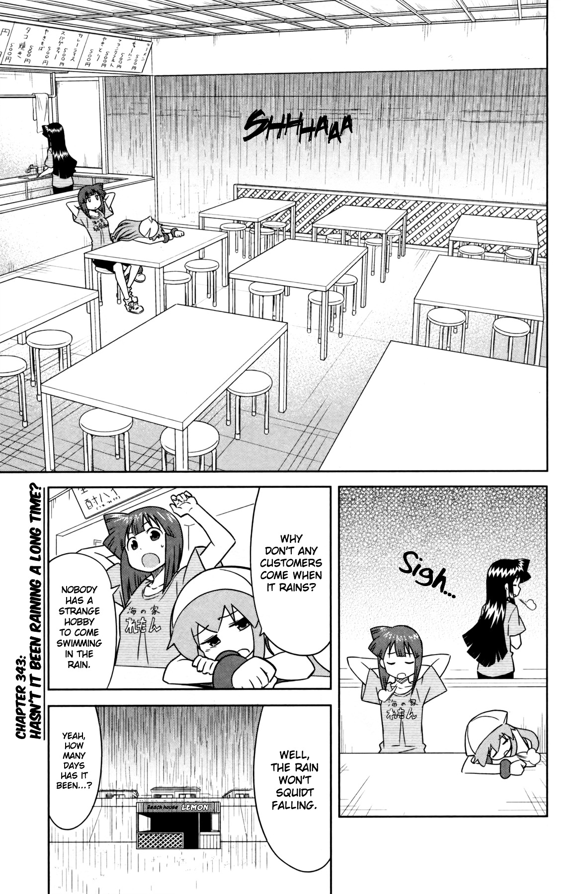 Shinryaku! Ika Musume Chapter 343 page 6 - Chapter 343 : Hasn't It Been Raining a Long Time?