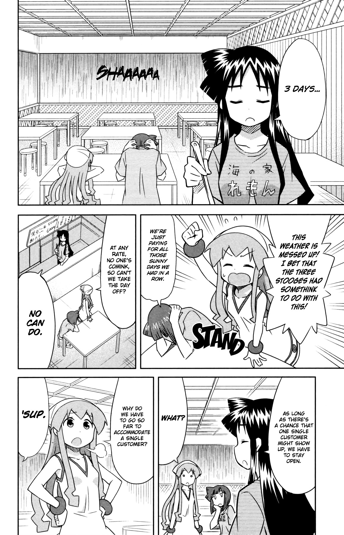 Shinryaku! Ika Musume Chapter 343 page 7 - Chapter 343 : Hasn't It Been Raining a Long Time?