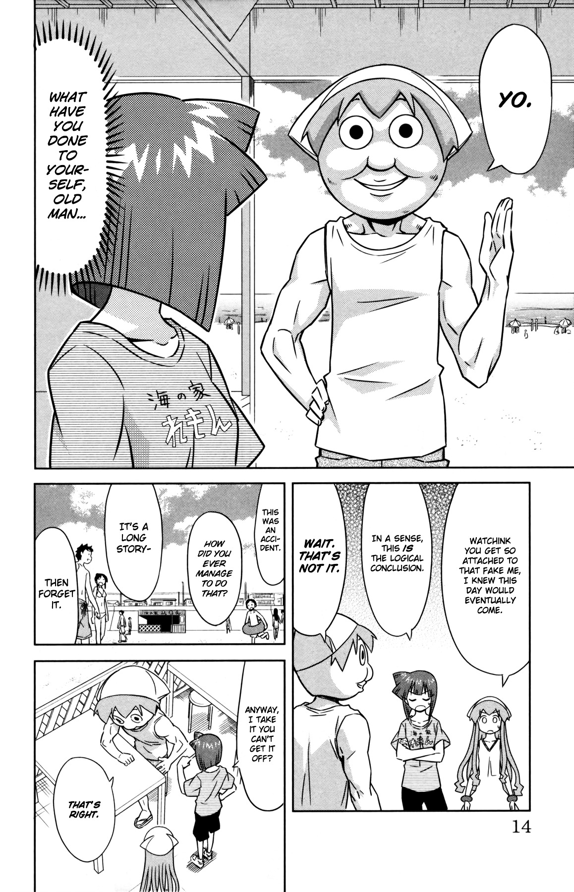 Shinryaku! Ika Musume Chapter 344 page 2 - Chapter 344 : Want to Try Combining?