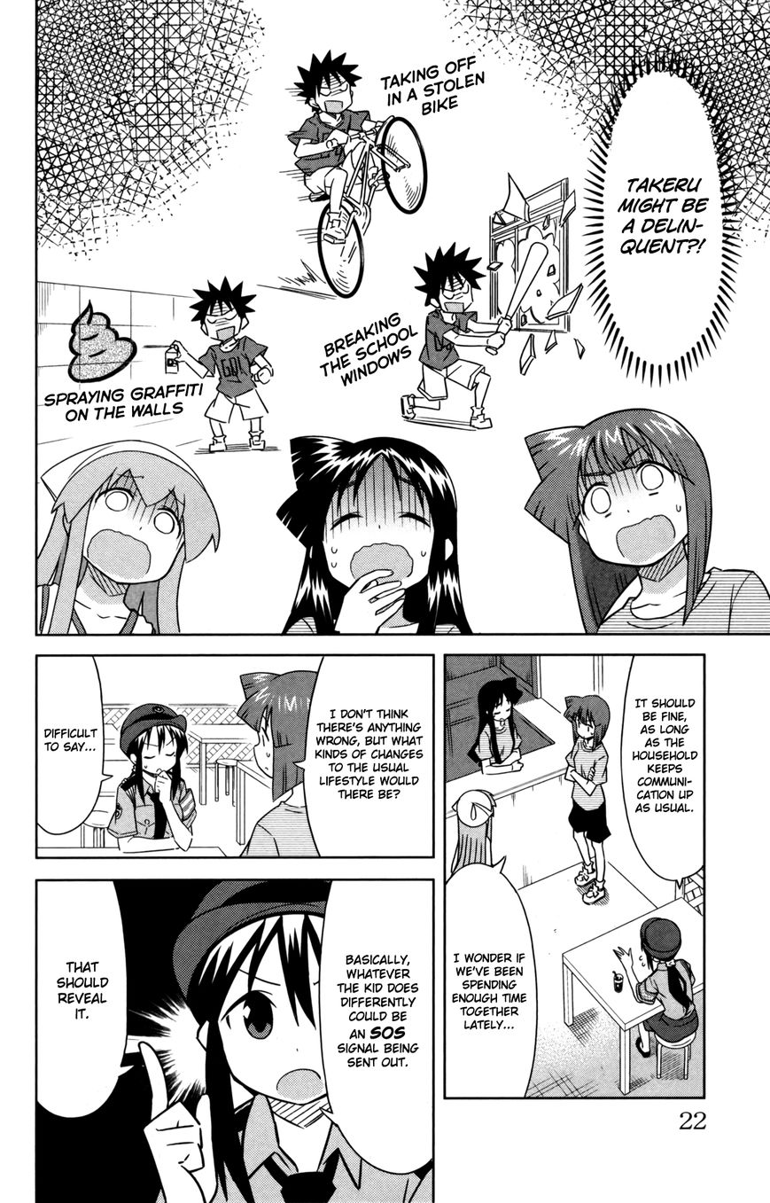 Shinryaku! Ika Musume Chapter 345 page 2 - Chapter 345 : Isn't It Delinquency?