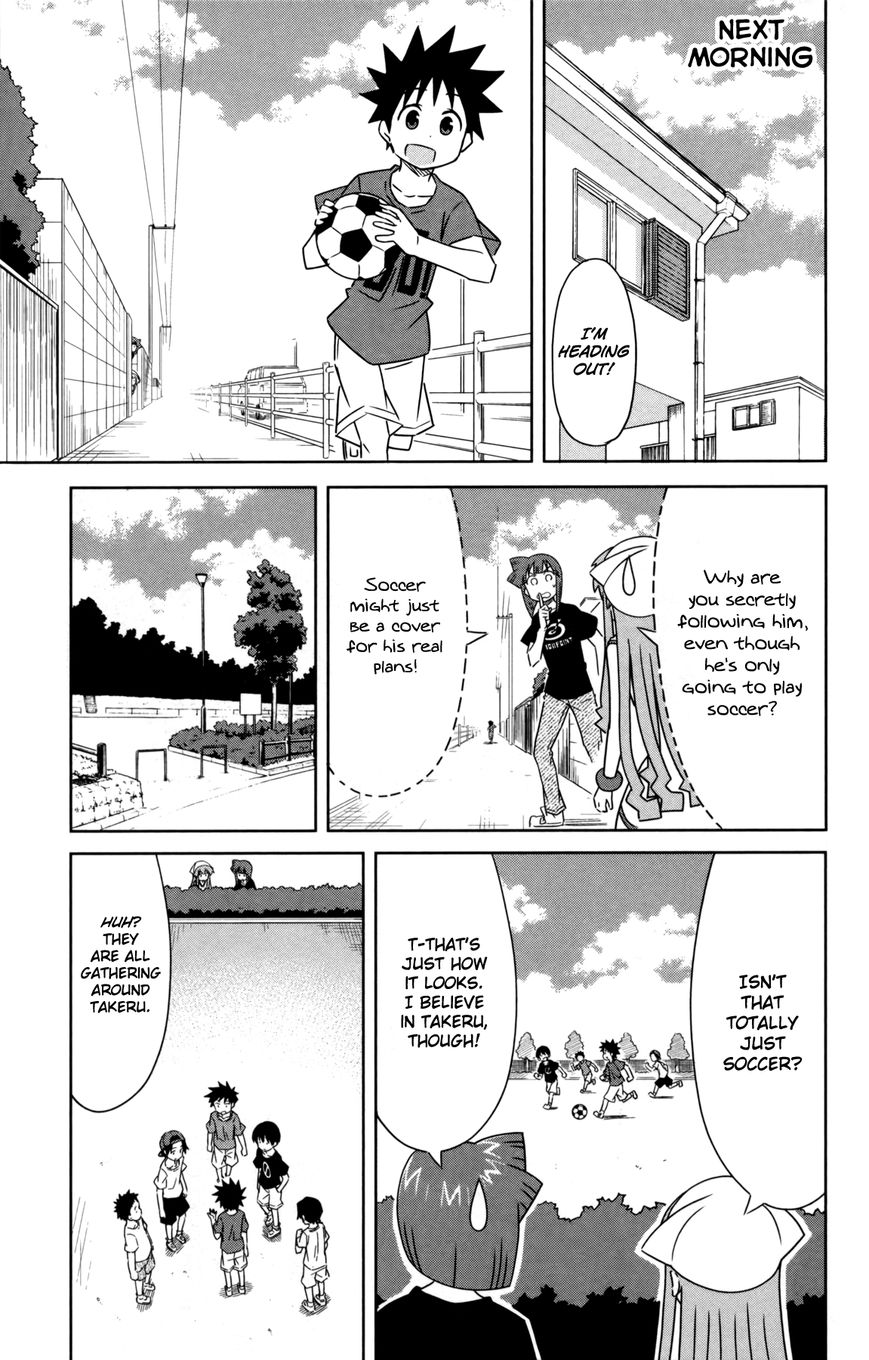 Shinryaku! Ika Musume Chapter 345 page 5 - Chapter 345 : Isn't It Delinquency?