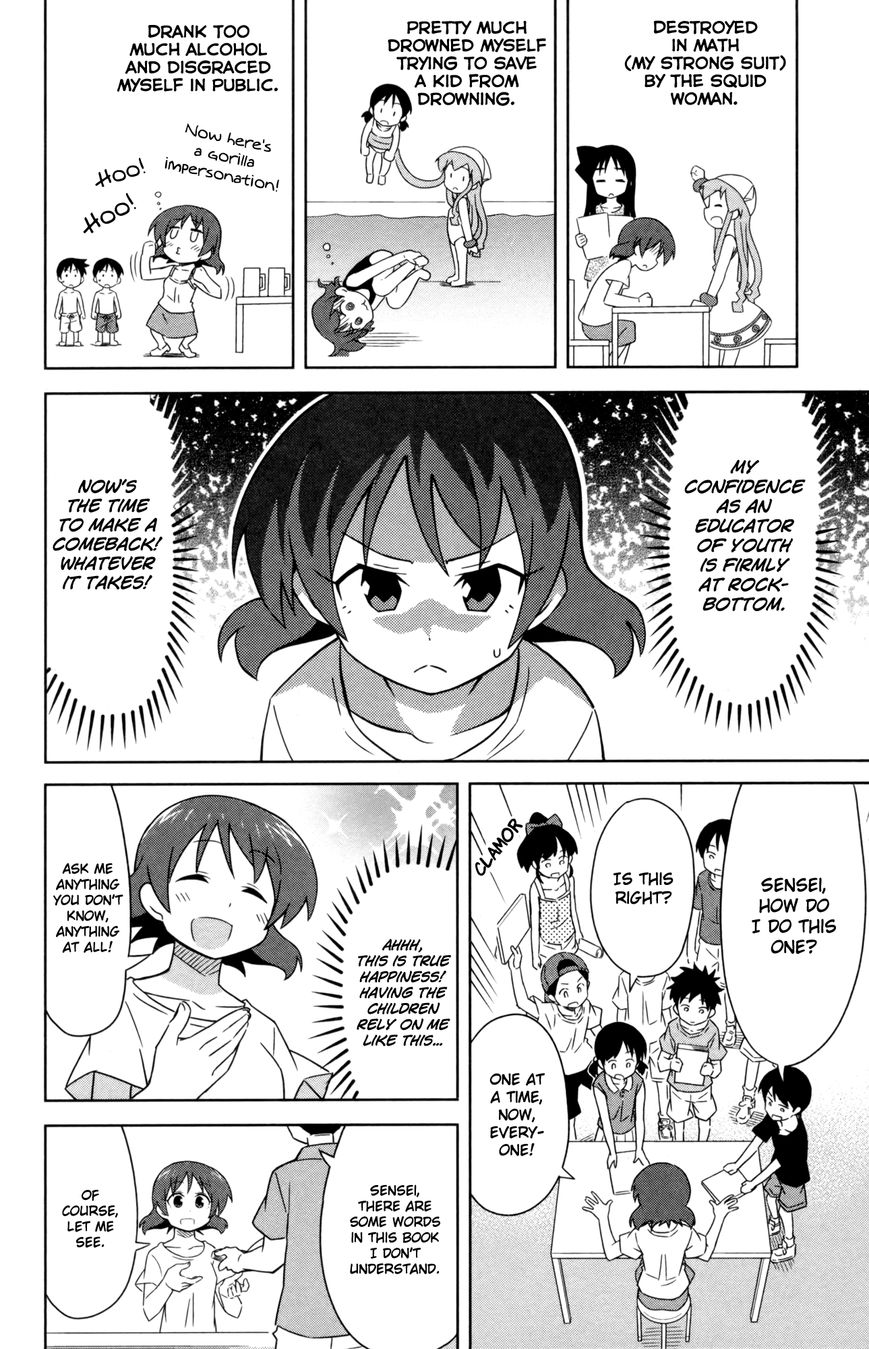 Shinryaku! Ika Musume Chapter 349 page 2 - Chapter 349 : I'm Acting Like a Teacher, Right?