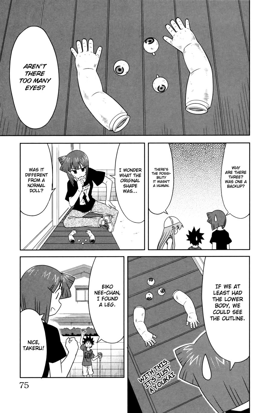 Shinryaku! Ika Musume Chapter 351 page 5 - Chapter 351 : How About Diggink It Out?