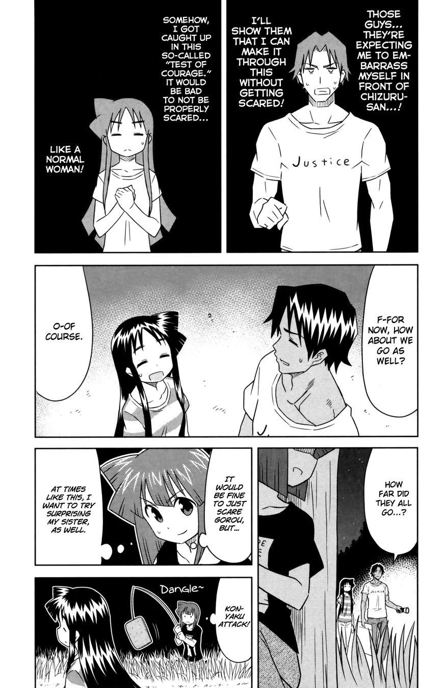 Shinryaku! Ika Musume Chapter 353 page 3 - Chapter 353 : Let's Trick?