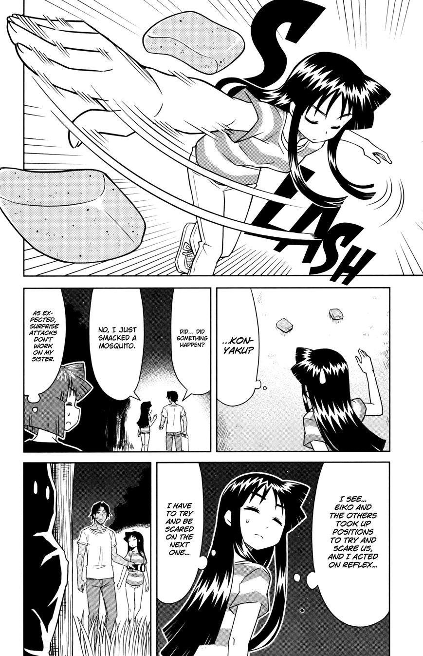 Shinryaku! Ika Musume Chapter 353 page 4 - Chapter 353 : Let's Trick?