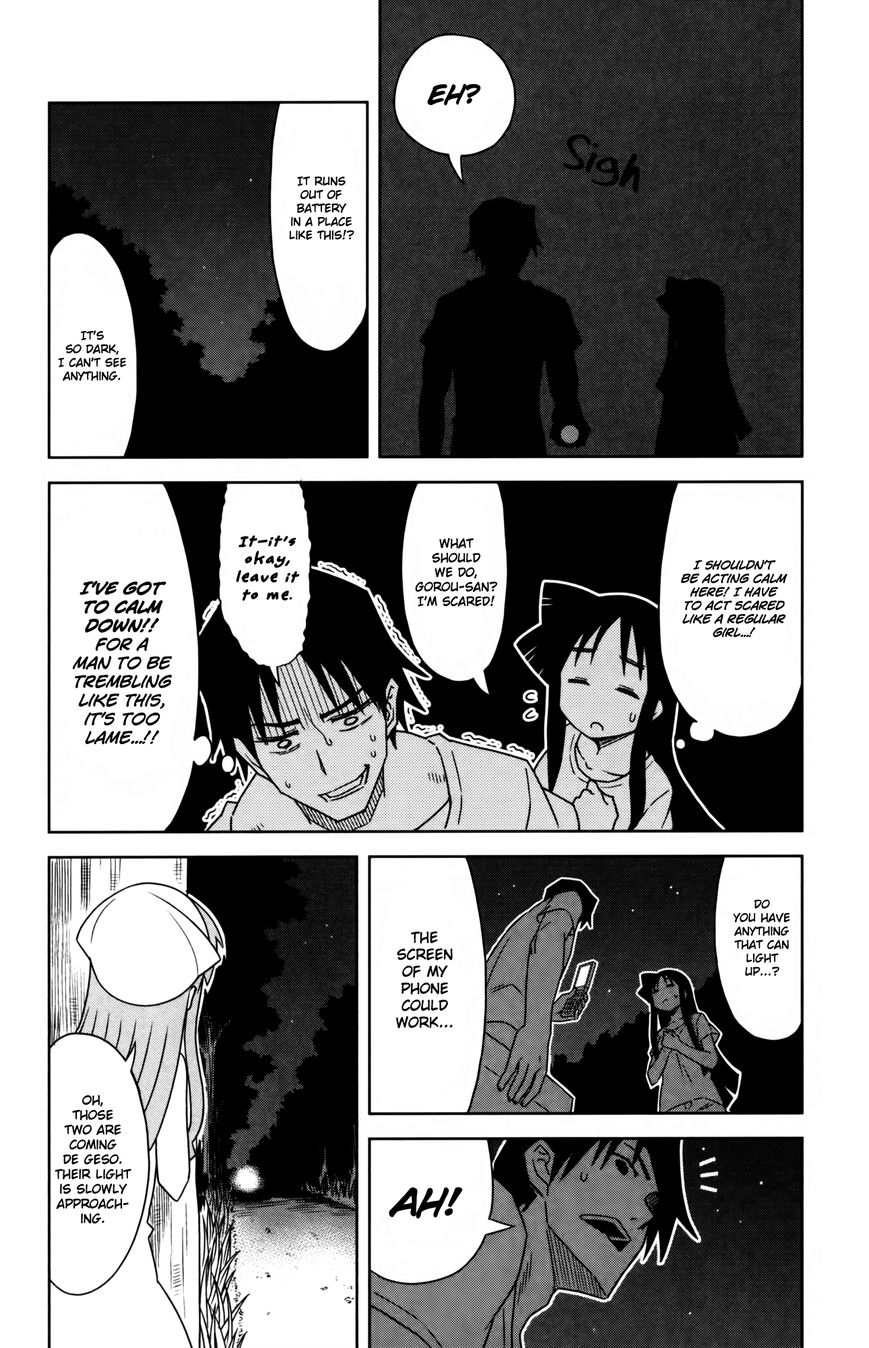 Shinryaku! Ika Musume Chapter 353 page 6 - Chapter 353 : Let's Trick?
