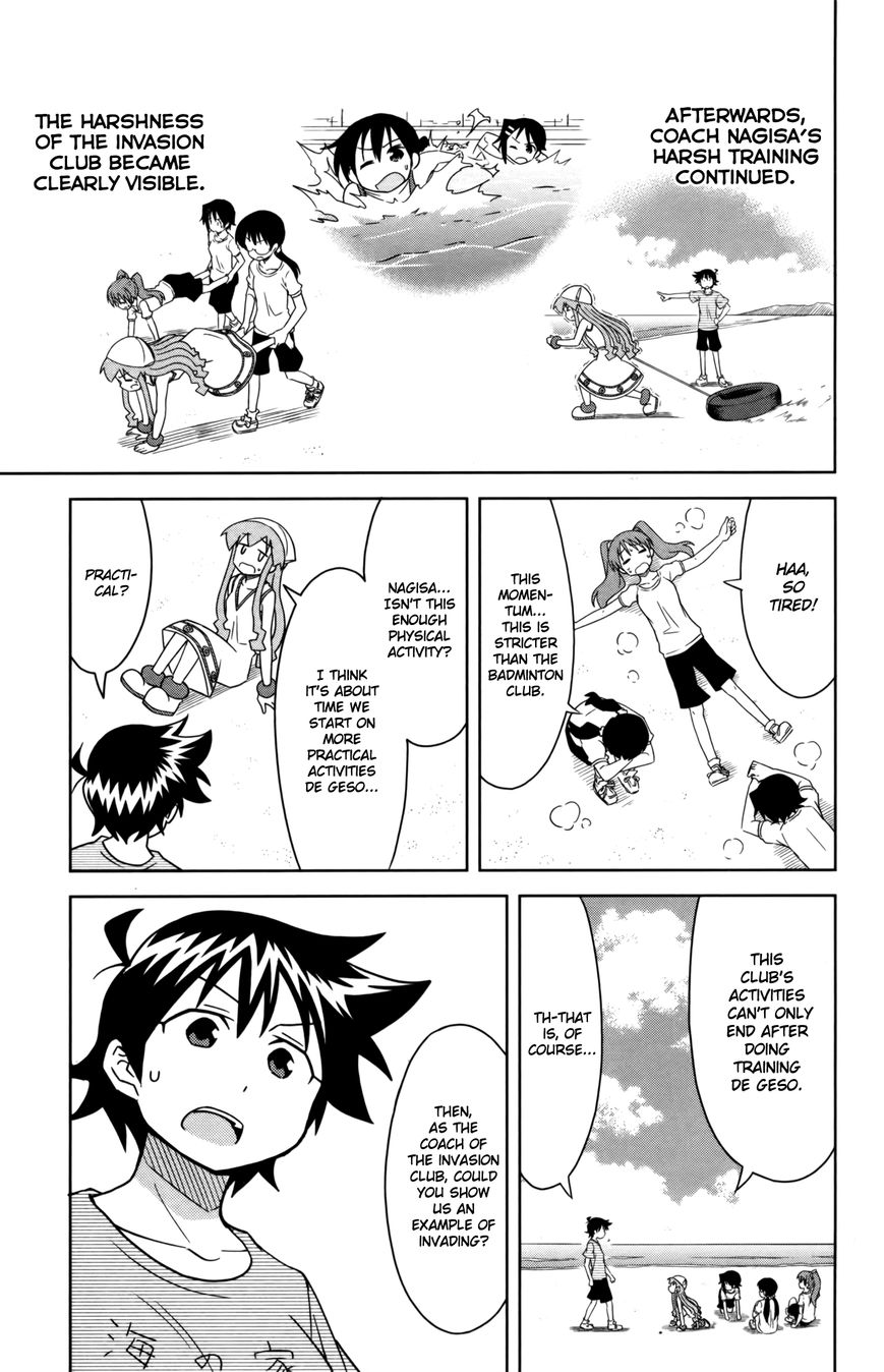 Shinryaku! Ika Musume Chapter 354 page 5 - Chapter 354 : How About Coaching?
