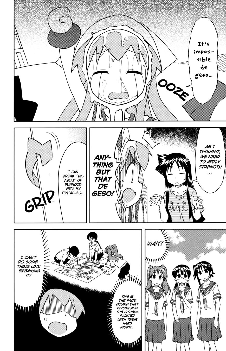 Shinryaku! Ika Musume Chapter 355 page 4 - Chapter 355 : Isn't That a Face Board?