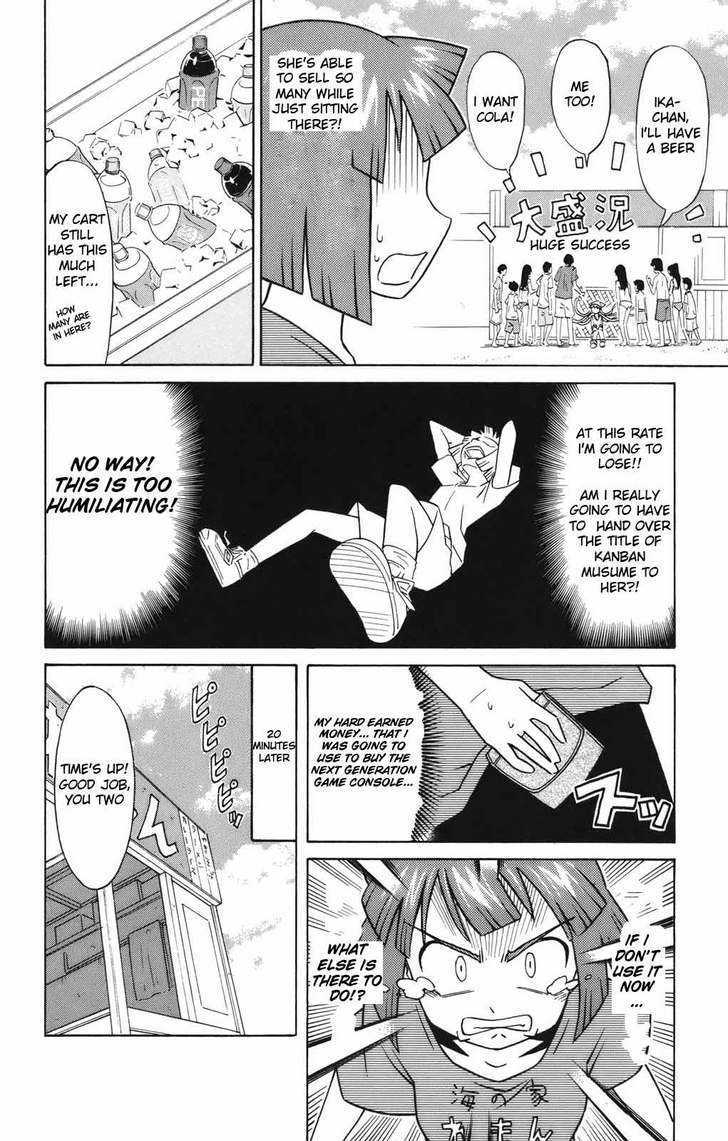 Shinryaku! Ika Musume Chapter 36 page 7 - Chapter 36 : Won't You Battle for Customers?