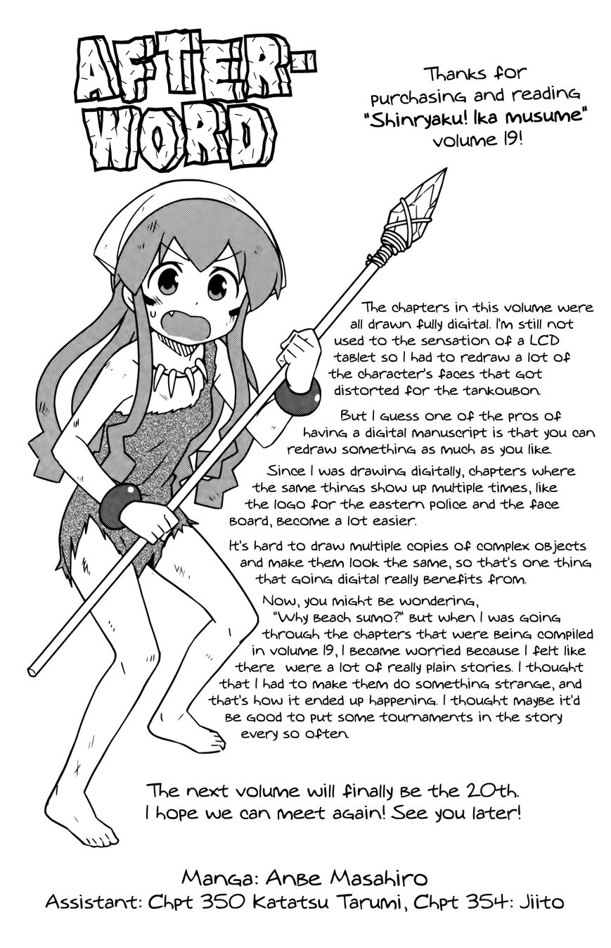 Shinryaku! Ika Musume Chapter 361 page 9 - Chapter 361 : Wanna Sumo Wrestle on the Beach?