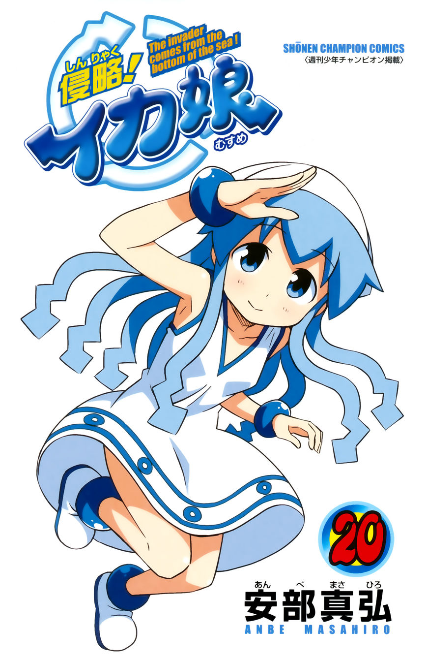 Shinryaku! Ika Musume Chapter 362 page 4 - Chapter 362 : Shall We Have A VIP Seat?