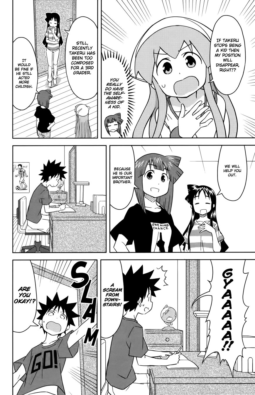 Shinryaku! Ika Musume Chapter 365 page 6 - Chapter 365 : Shall We Graduate From Toys?