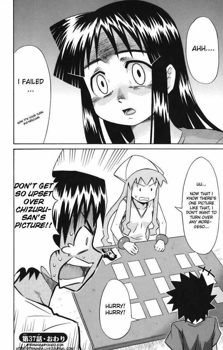 Shinryaku! Ika Musume Chapter 37 page 9 - Chapter 37 : Won't You Hide It?