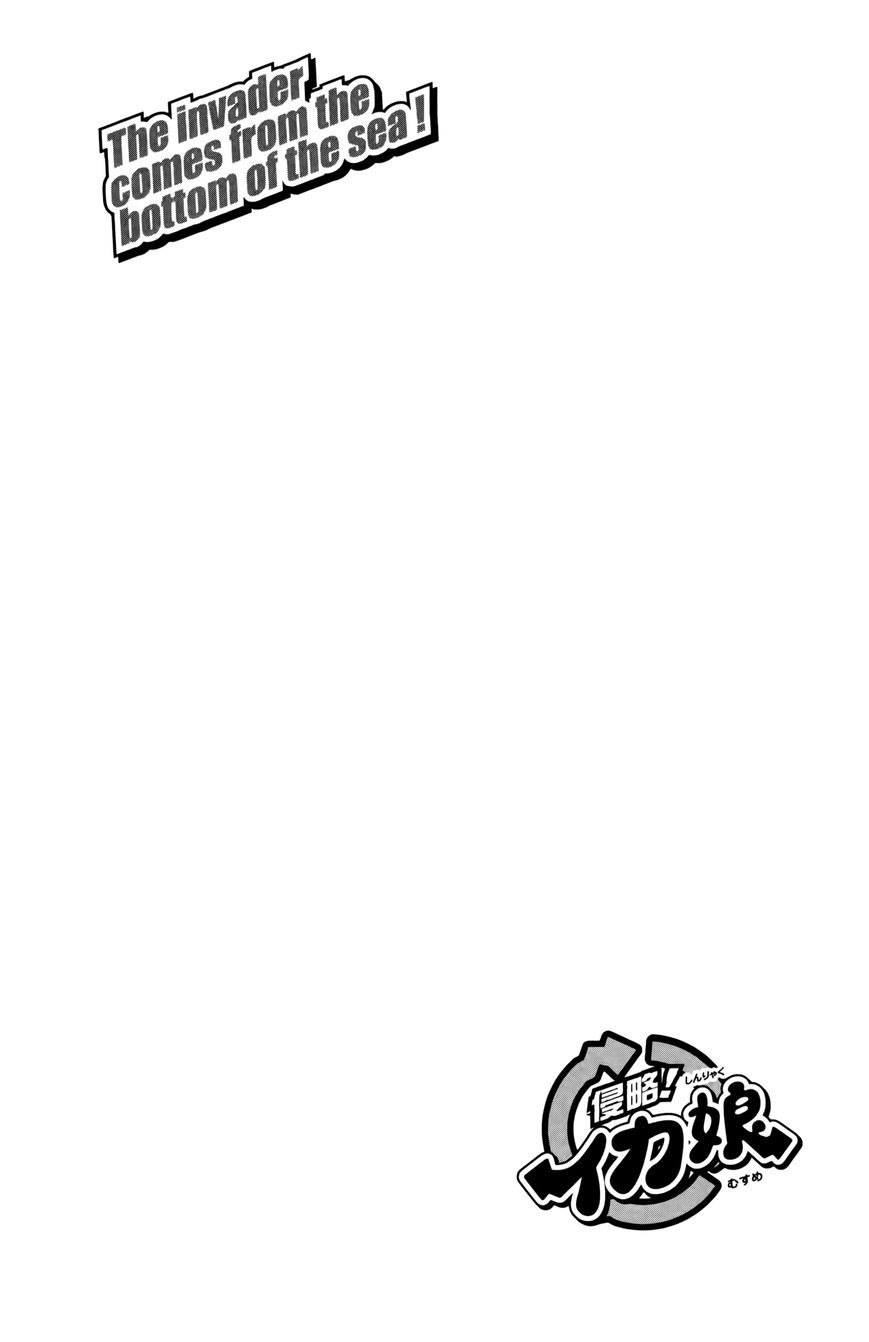 Shinryaku! Ika Musume Chapter 371 page 10 - Chapter 371 : Aren't You Lining Up?