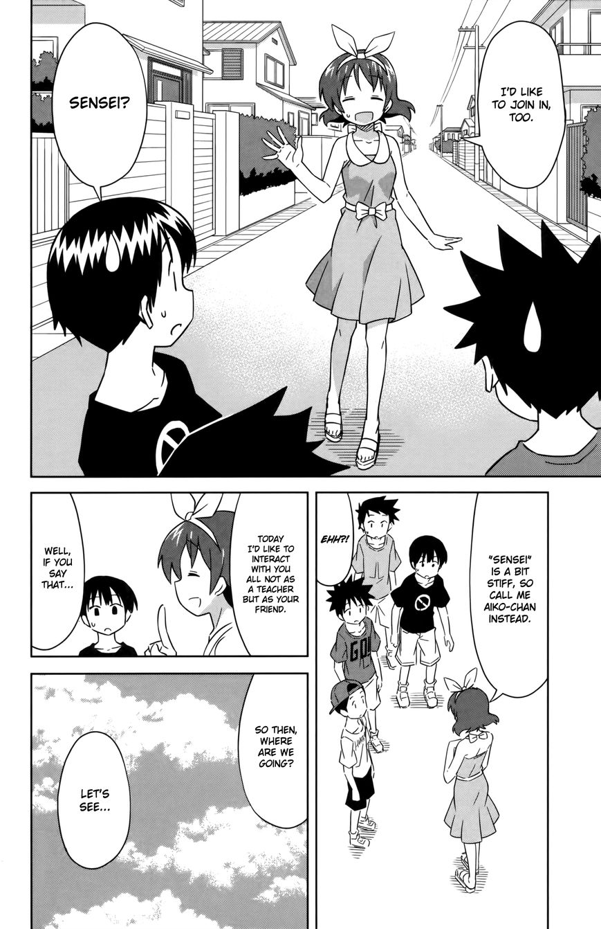 Shinryaku! Ika Musume Chapter 374 page 2 - Chapter 374 : Won't You See from A Kid's Point of View?