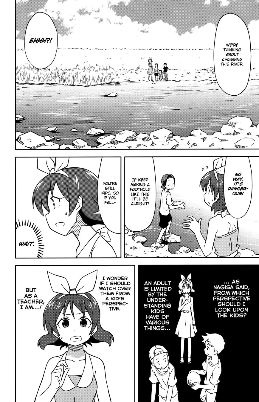 Shinryaku! Ika Musume Chapter 374 page 6 - Chapter 374 : Won't You See from A Kid's Point of View?