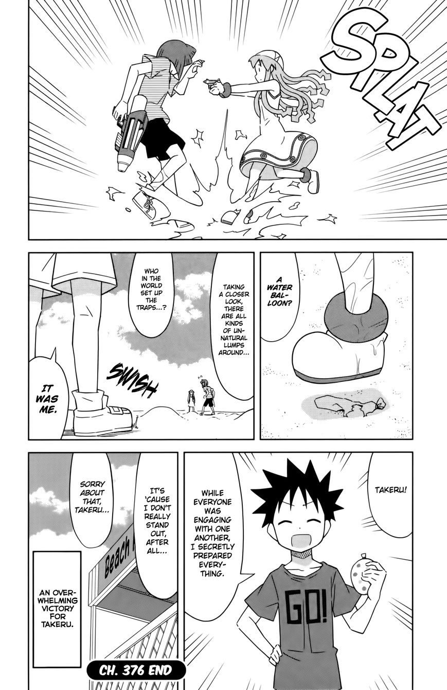 Shinryaku! Ika Musume Chapter 376 page 8 - Chapter 376 : How About A Water Gun Battle?