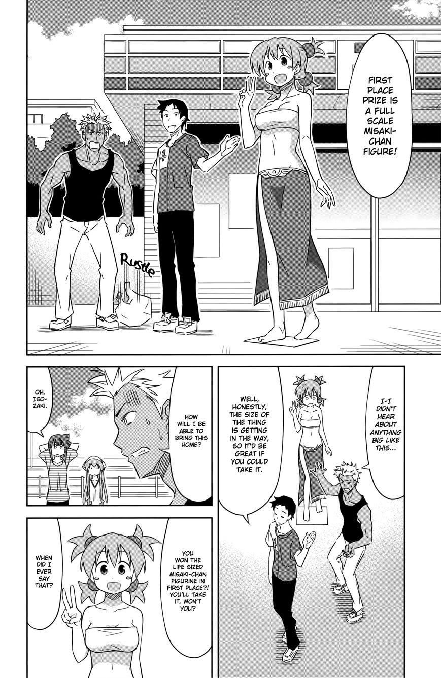 Shinryaku! Ika Musume Chapter 378 page 2 - Chapter 378 : Isn't It A Life-Sized Figurine?