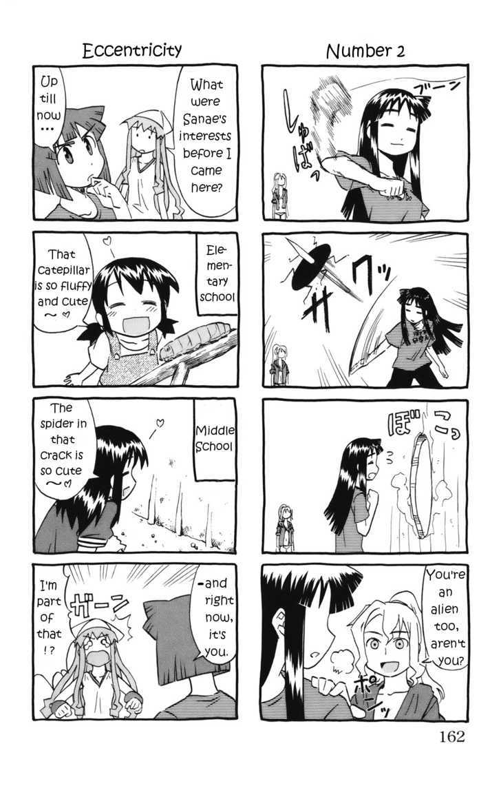 Shinryaku! Ika Musume Chapter 38.5 page 6 - Chapter 38.5 : Bite Size! Mini Ika Musume
