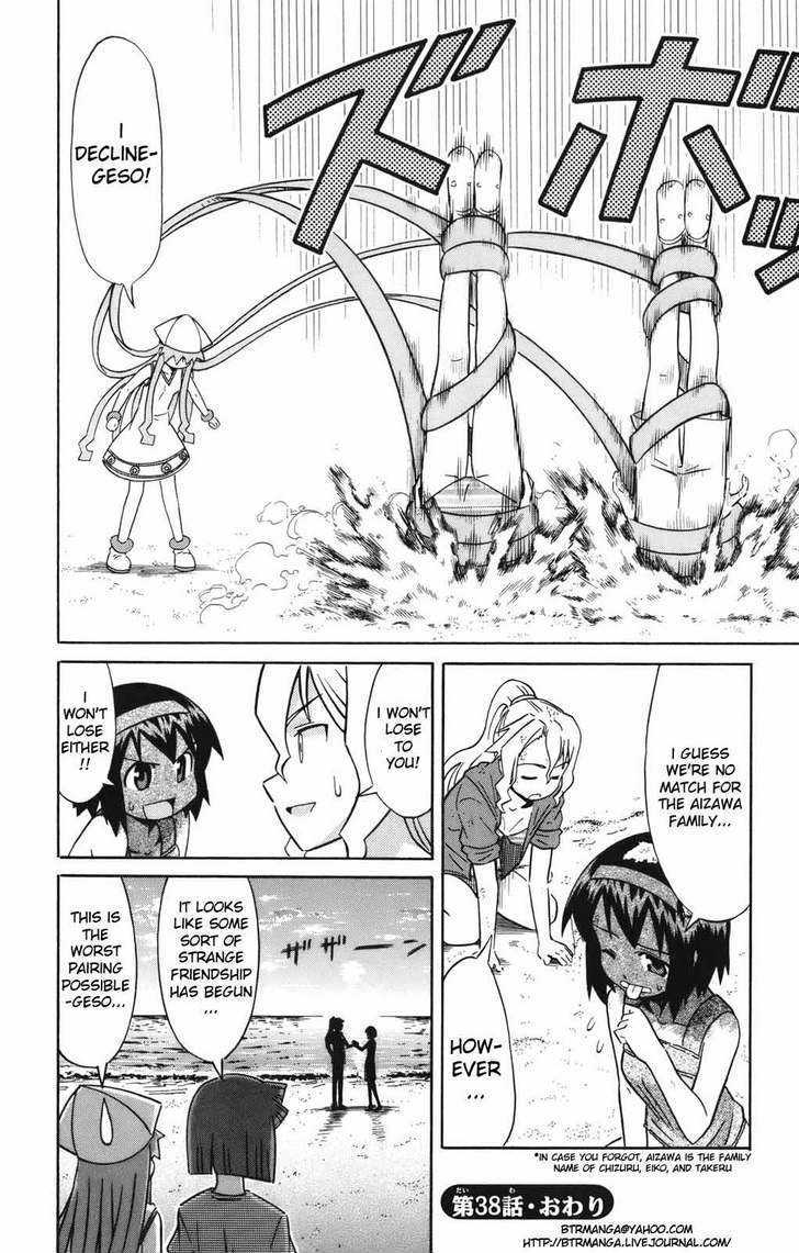 Shinryaku! Ika Musume Chapter 38 page 9 - Chapter 38 : Won't You Be Mine?