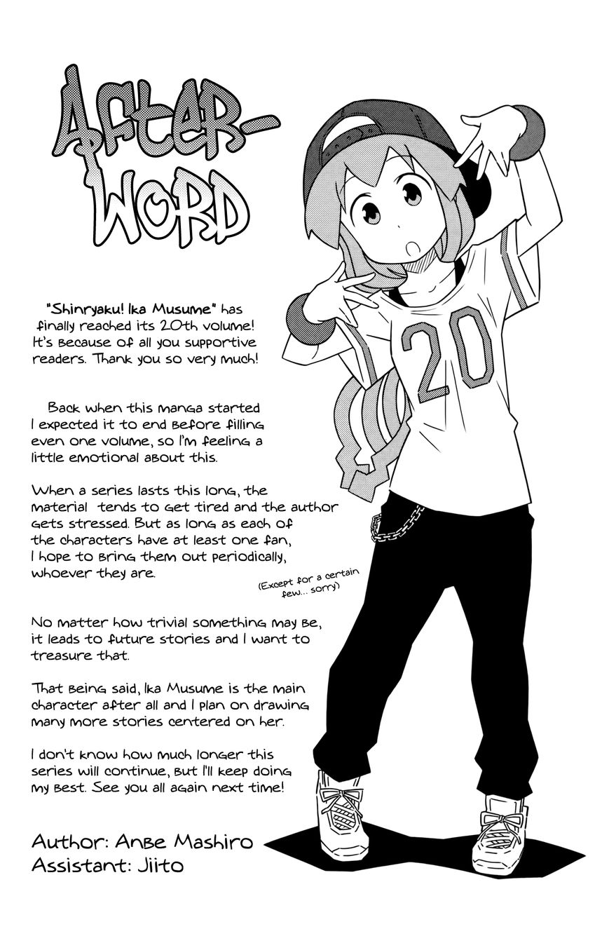 Shinryaku! Ika Musume Chapter 380 page 9 - Chapter 380 : Aren't You Devolving?