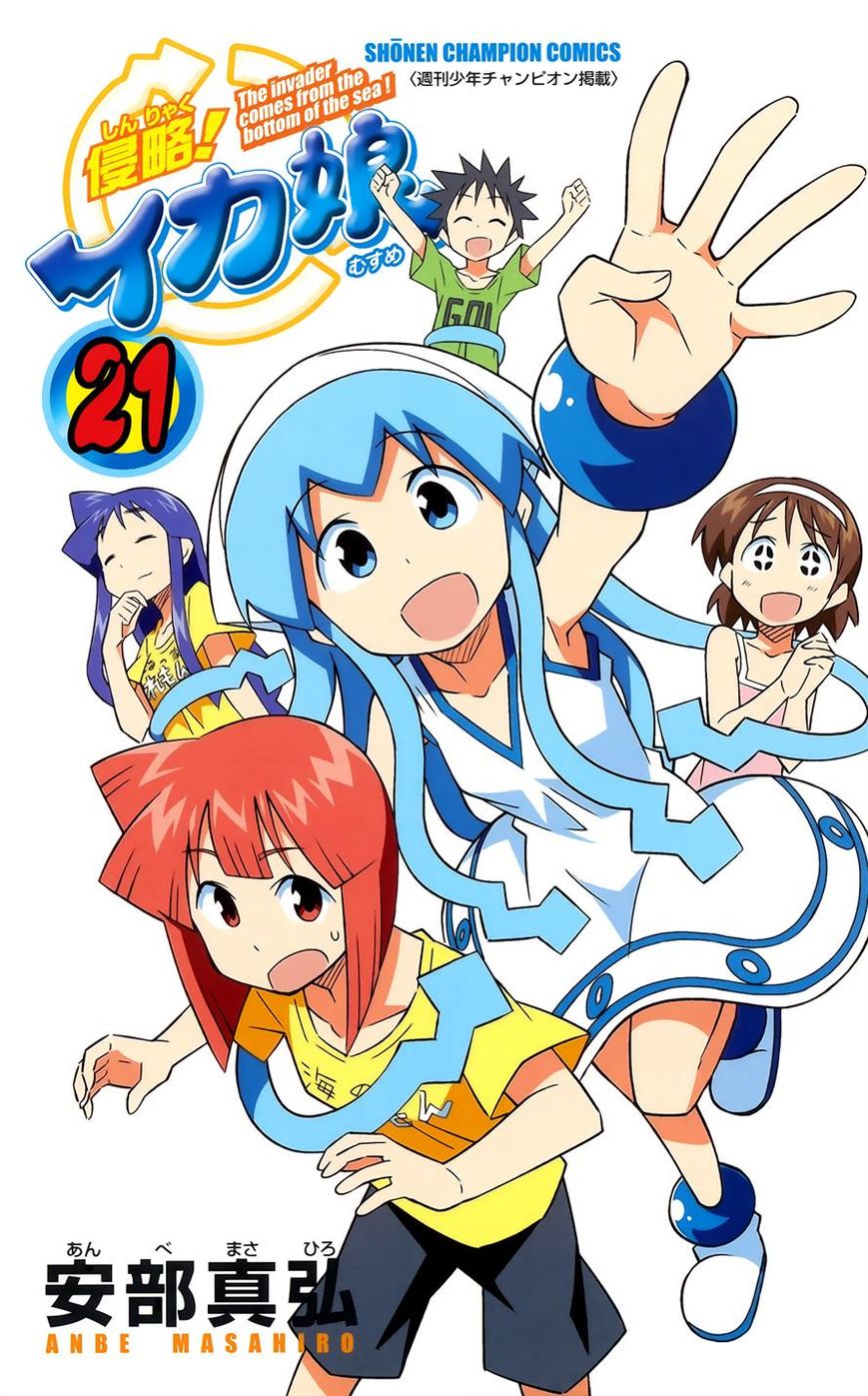 Shinryaku! Ika Musume Chapter 381 page 1 - Chapter 381 : Isn't That Treatment Harsh?