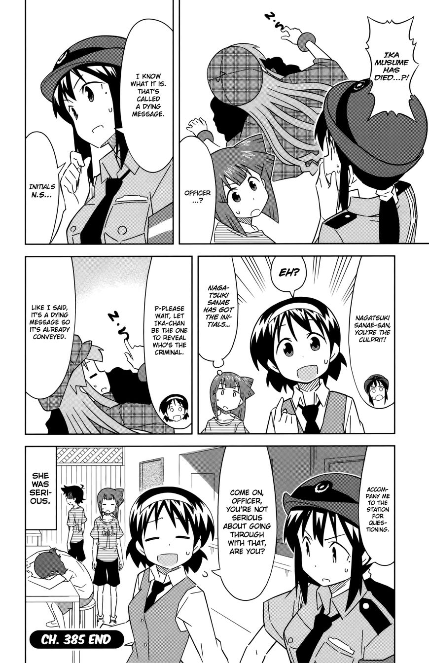 Shinryaku! Ika Musume Chapter 385 page 8 - Chapter 385 : Aren't You A Detective?