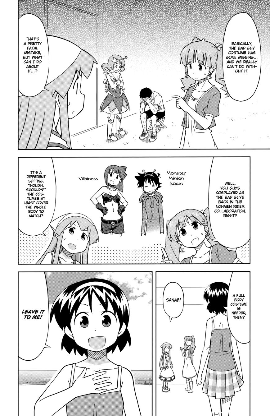 Shinryaku! Ika Musume Chapter 386 page 2 - Chapter 386 : Isn't It a Heroine Show?