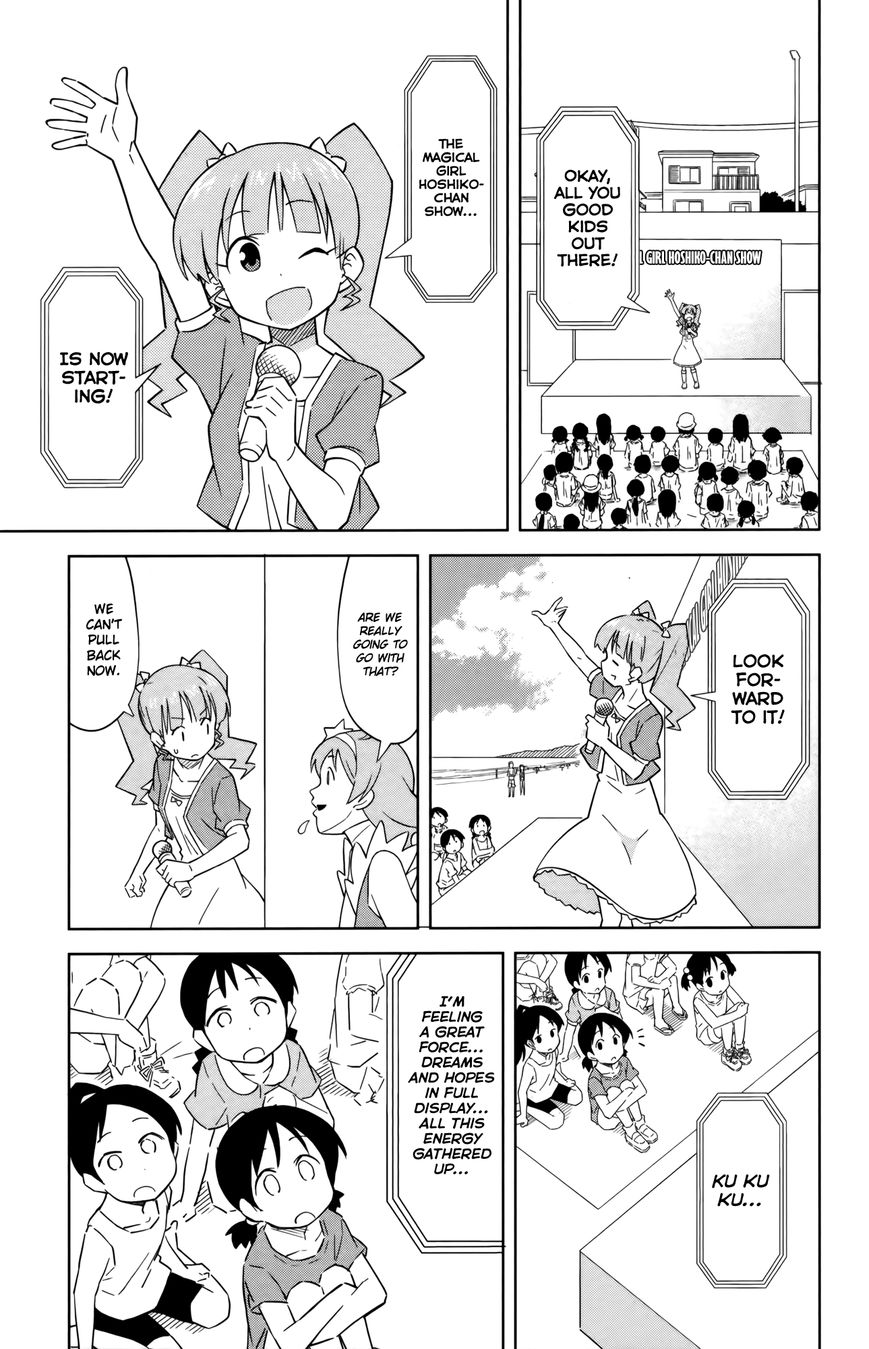 Shinryaku! Ika Musume Chapter 386 page 3 - Chapter 386 : Isn't It a Heroine Show?