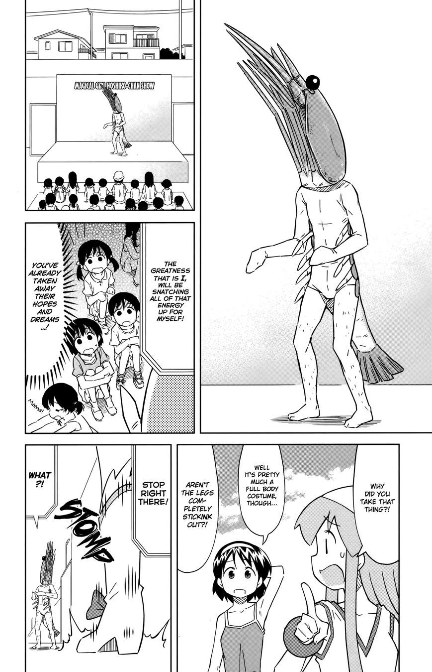 Shinryaku! Ika Musume Chapter 386 page 4 - Chapter 386 : Isn't It a Heroine Show?