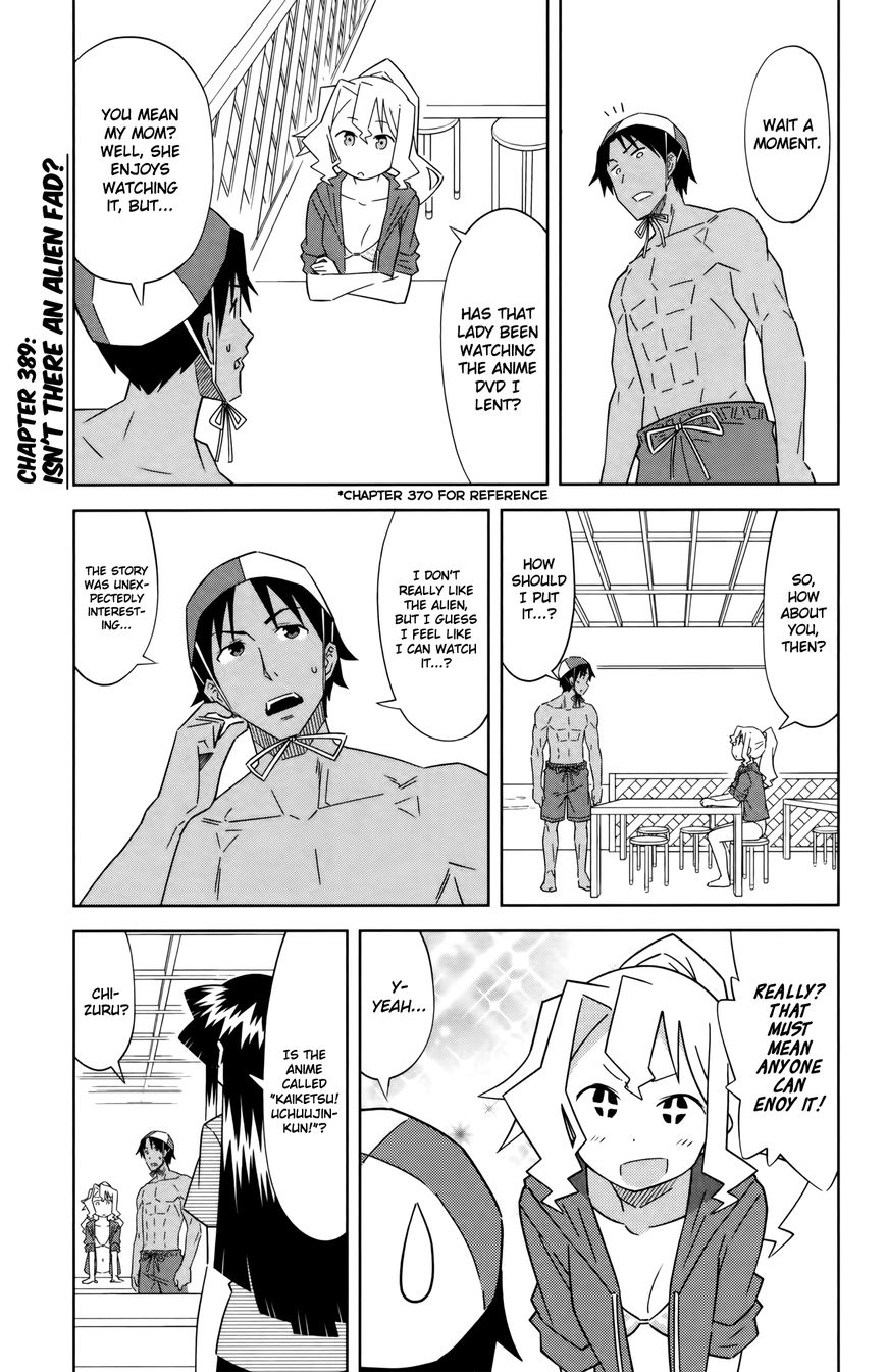 Shinryaku! Ika Musume Chapter 389 page 1 - Chapter 389 : Isn't There An Alien Fad?