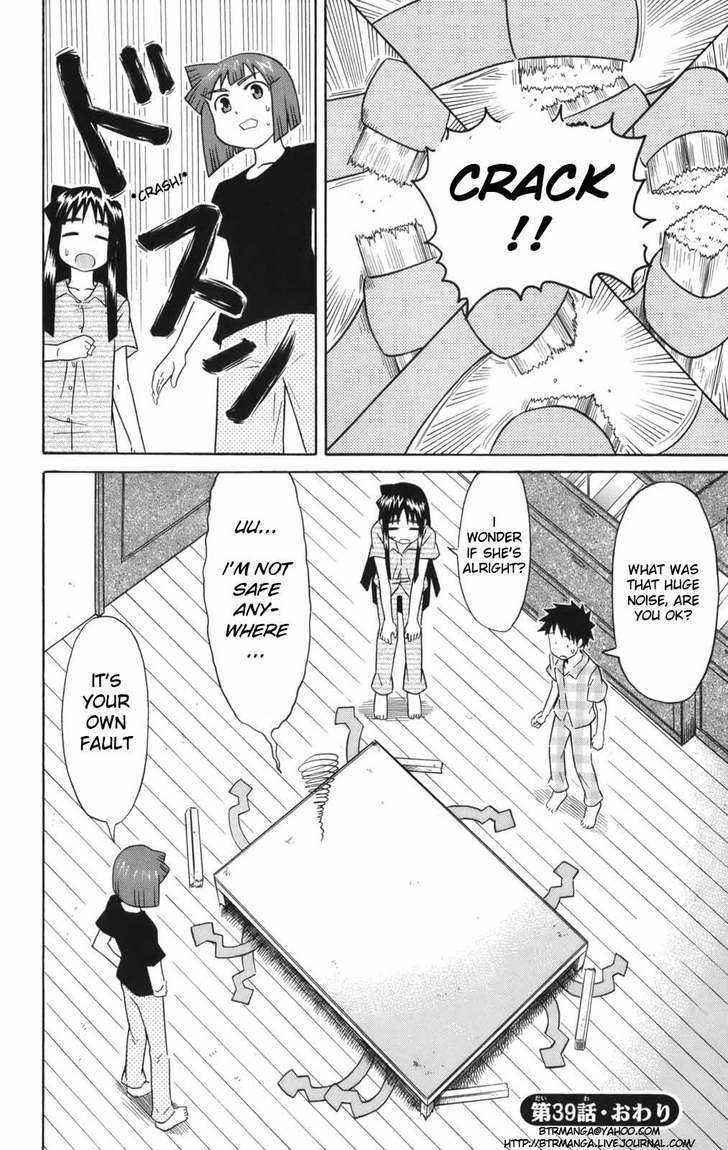 Shinryaku! Ika Musume Chapter 39 page 12 - Chapter 39 : Won't You Shake?