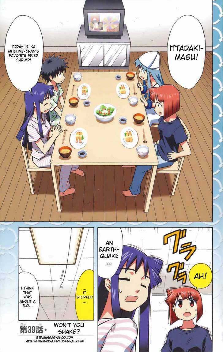 Shinryaku! Ika Musume Chapter 39 page 5 - Chapter 39 : Won't You Shake?