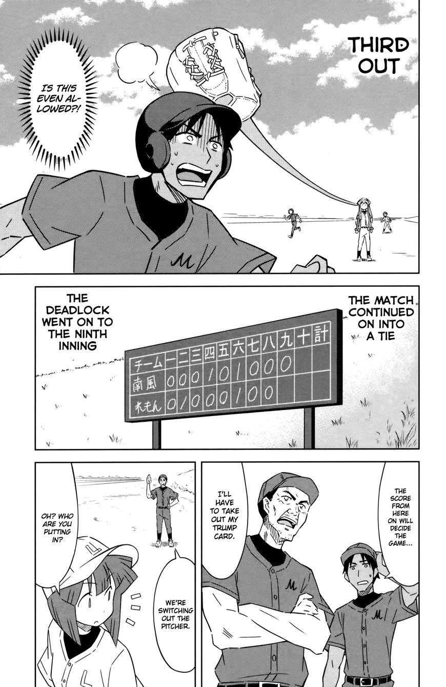 Shinryaku! Ika Musume Chapter 390 page 5 - Chapter 390 : Isn't It Pickup Baseball?