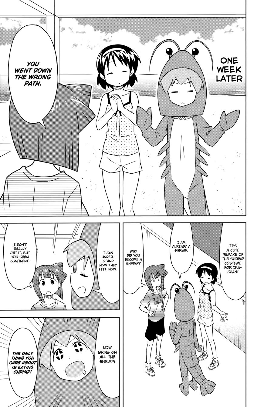 Shinryaku! Ika Musume Chapter 391 page 7 - Chapter 391 : Isn't It An Imitation?