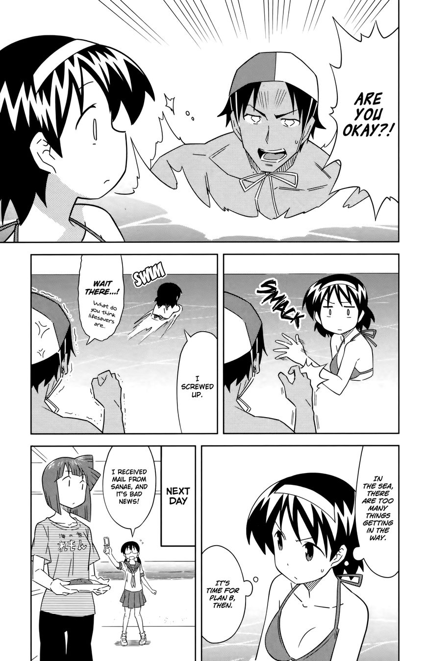 Shinryaku! Ika Musume Chapter 393 page 3 - Chapter 393 : Won't You Worry About Me?