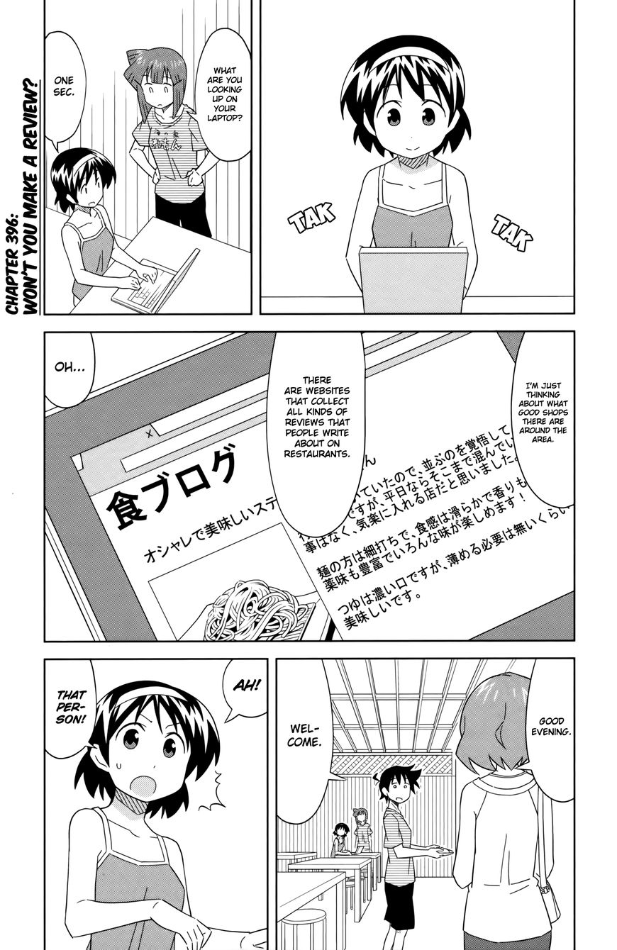 Shinryaku! Ika Musume Chapter 396 page 1 - Chapter 396 : Won't You Make A Review?