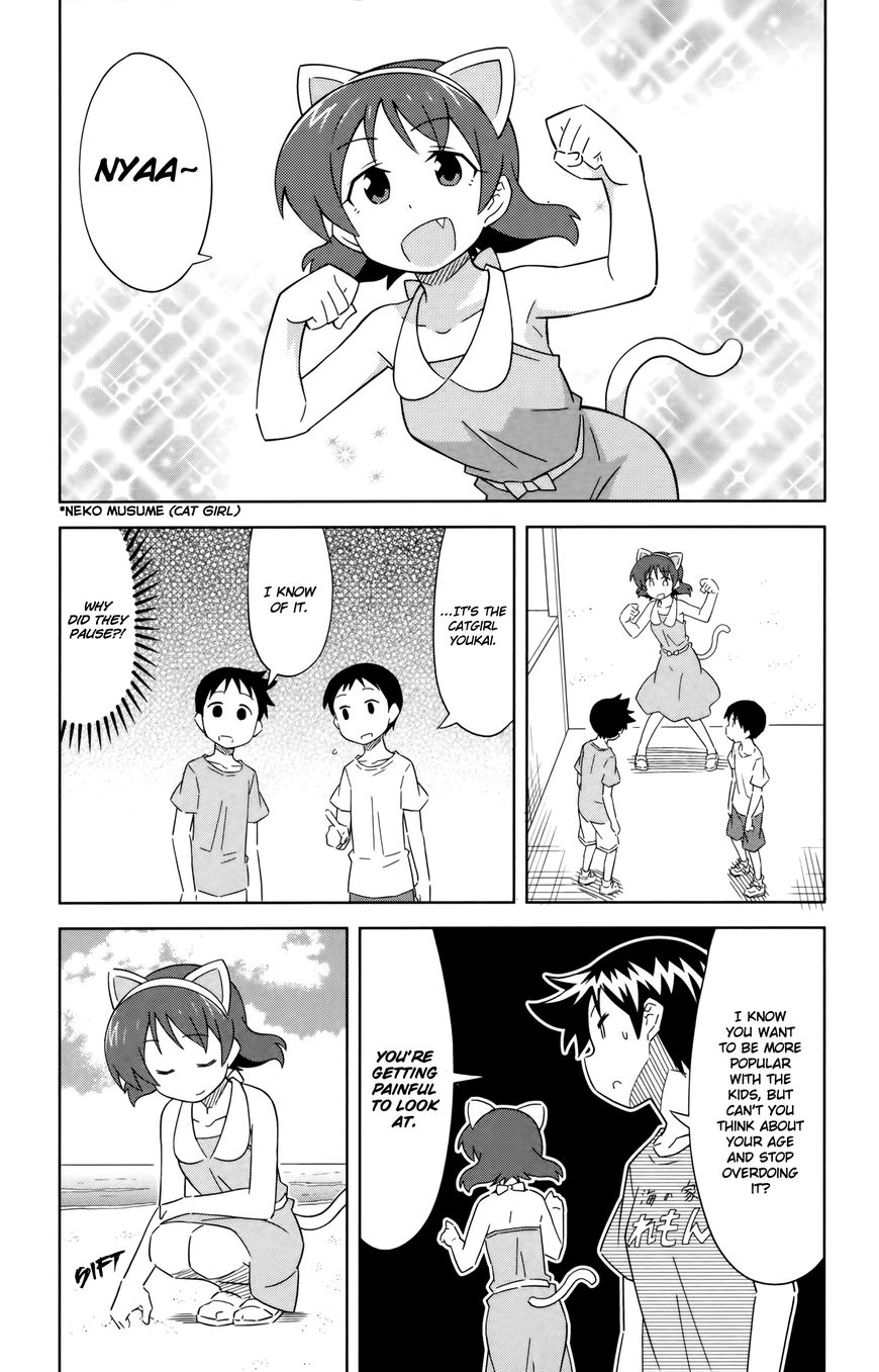 Shinryaku! Ika Musume Chapter 397 page 6 - Chapter 397 : Won't You Become A Youkai?