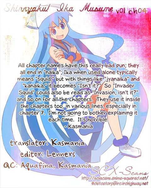 Shinryaku! Ika Musume Chapter 4 page 1 - Chapter 4 : Gathering Squid?