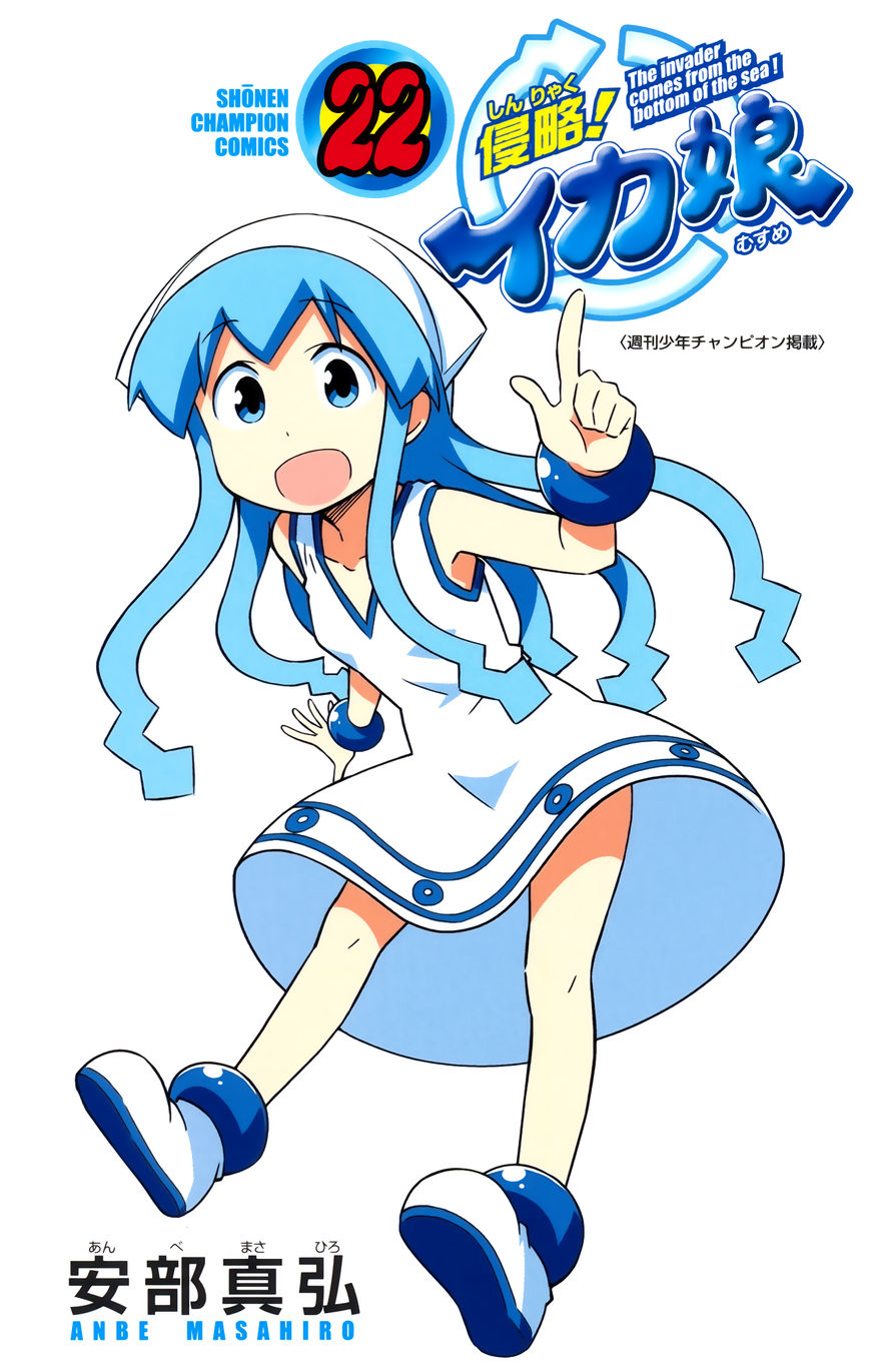 Shinryaku! Ika Musume Chapter 400 page 10 - Chapter 400 : Isn't It A Parasol?
