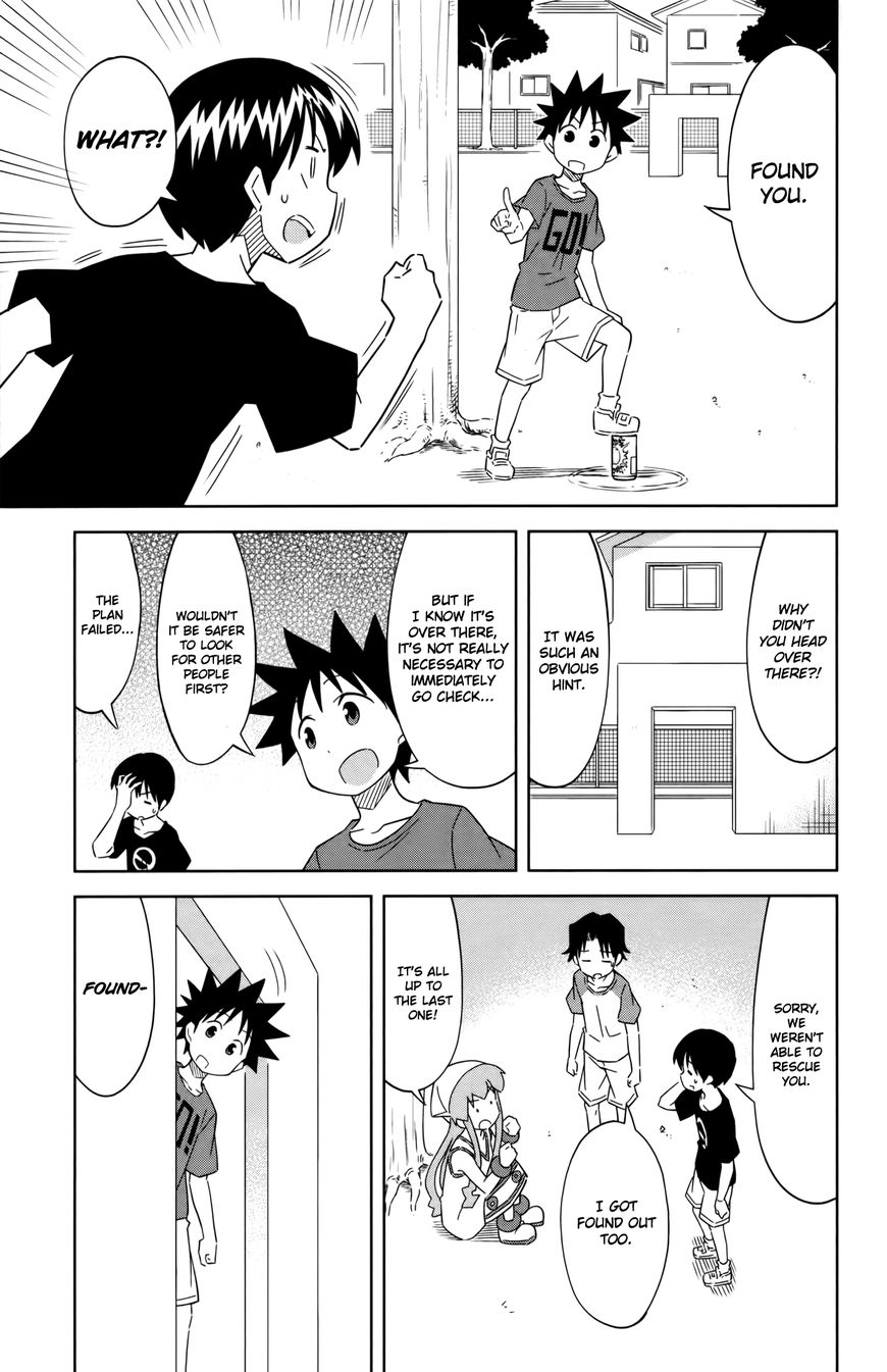Shinryaku! Ika Musume Chapter 404 page 5 - Chapter 404 : Isn't It Kick the Can?
