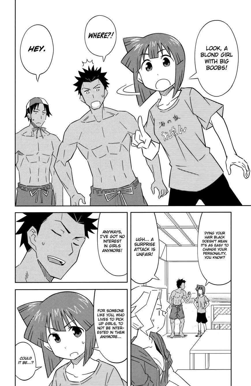 Shinryaku! Ika Musume Chapter 409 page 2 - Chapter 409 : Isn't It A Herbivore Type?