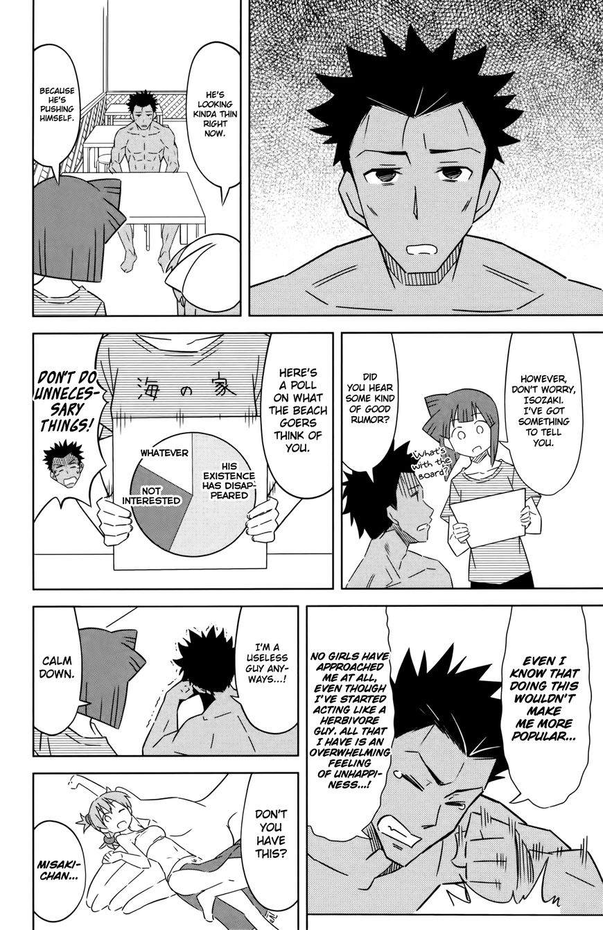 Shinryaku! Ika Musume Chapter 409 page 6 - Chapter 409 : Isn't It A Herbivore Type?
