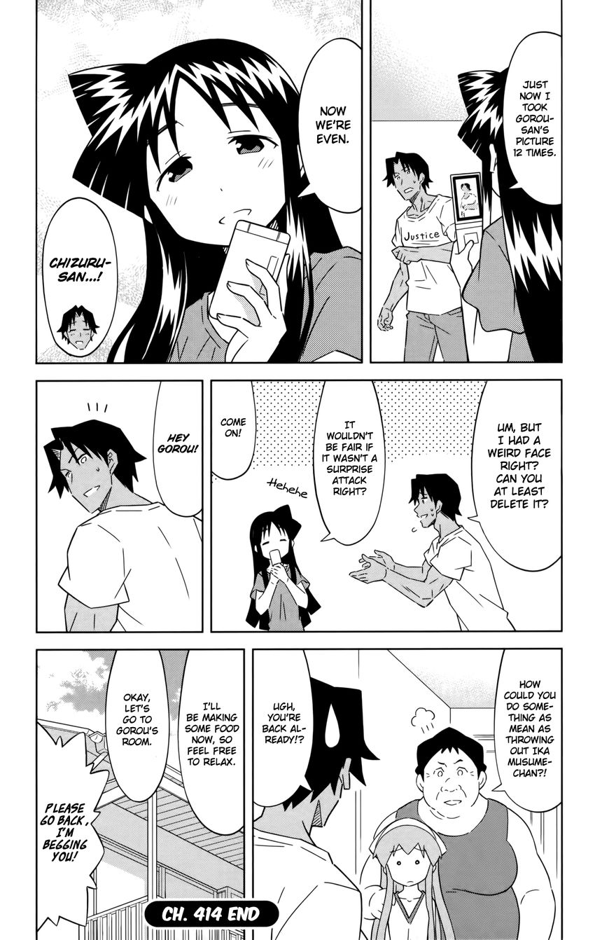 Shinryaku! Ika Musume Chapter 414 page 8 - Chapter 414 : Isn't It Just the Two of Them?