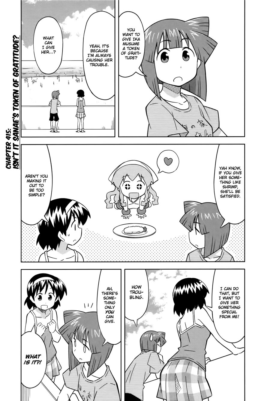 Shinryaku! Ika Musume Chapter 415 page 1 - Chapter 415 : Isn't It Sanae's Token of Gratitude?