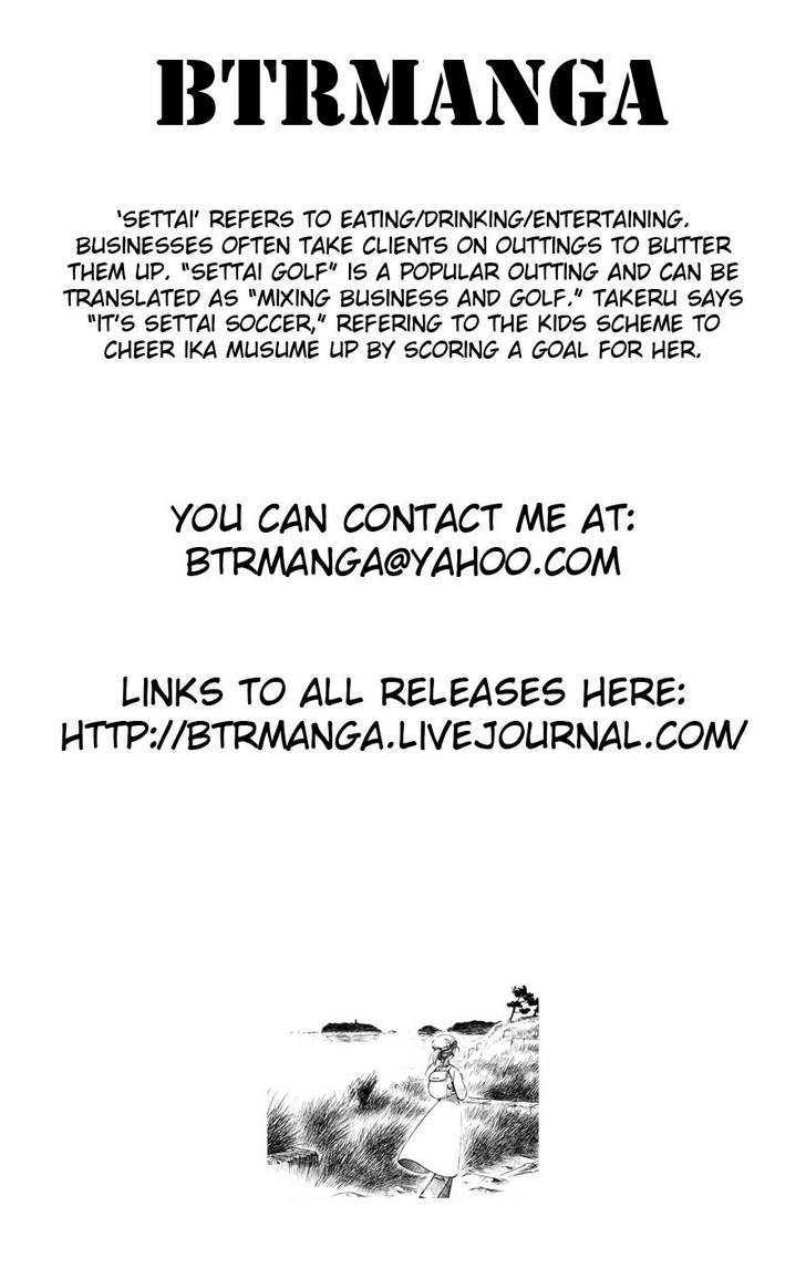 Shinryaku! Ika Musume Chapter 42 page 10 - Chapter 42 : Won't You Kick?