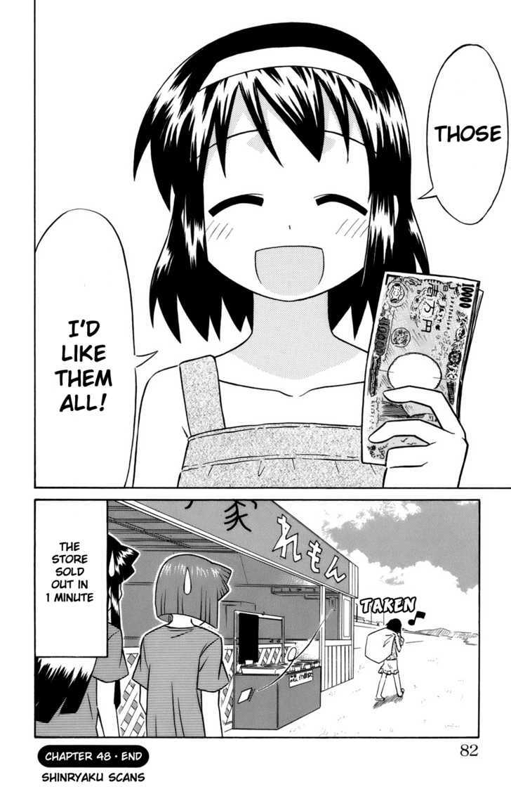 Shinryaku! Ika Musume Chapter 48 page 8 - Chapter 48 : Won't You Commercialize?