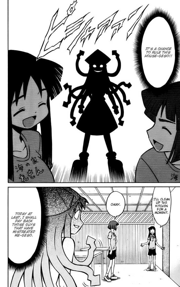 Shinryaku! Ika Musume Chapter 5 page 2 - Chapter 5 : Isn't this a chance?