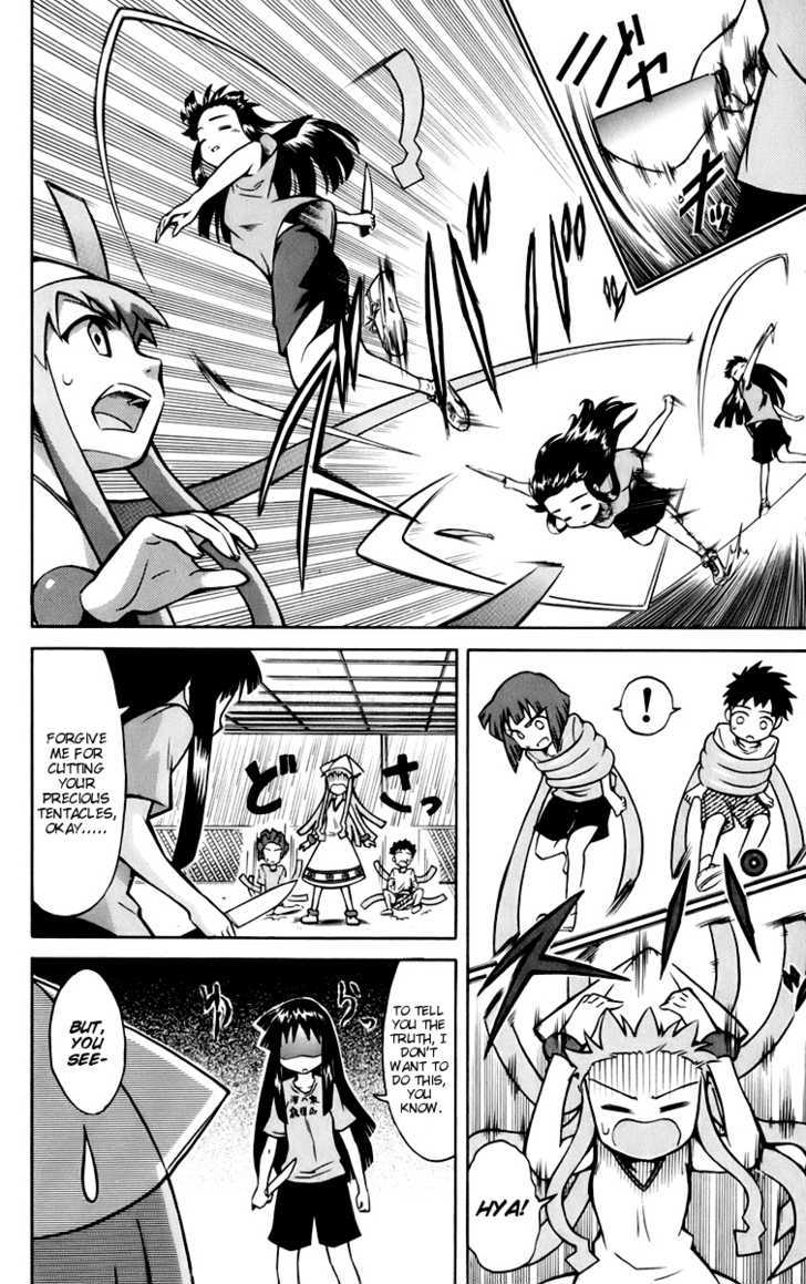 Shinryaku! Ika Musume Chapter 5 page 6 - Chapter 5 : Isn't this a chance?