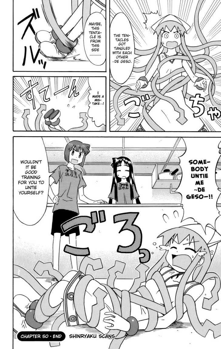 Shinryaku! Ika Musume Chapter 50 page 8 - Chapter 50 : Won't Get into Shape?